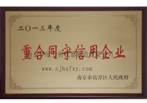 2013�غ�ͬ������